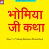 About Bhomiya JI Katha Song