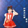 About 闪亮小红星 Song