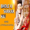 About Bhole Ki Sarkar Hai Song