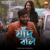 About Jodi Boli Song