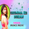 About Chumma Ke Dukan Song