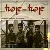 About Hop-Hop Sabirə ithaf Song