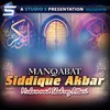 Manqabat Siddique Akbar