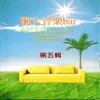 MELODY FAIR 兩小無猜主題曲