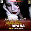 BEWAFA SANAM NE MUJHKO THUKRA DIYA HAI Sad song