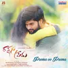 About Prema Oo Prema From "Rakshasa Prema" Song