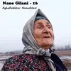 About Nane Gilani - 16 Song