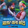 About Bhatar Wala Kota Song