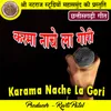 Karama Nache La Gori CG Karma Song