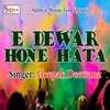 About E Dewar Hone Hata Song