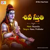 About Shiva Sthuthi Song
