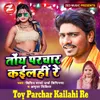 Toy Parchar Kailahi Re