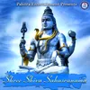 Shree Shiva Sahasranama