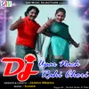 About DJ Upar Nach Rahi Chori Song