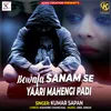 About Bewafa Sanam Yaari Mahengi Padi Song