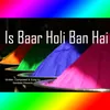 Is Baar Holi Ban Hai