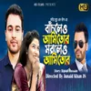 About Bachleo Ami Tor Song