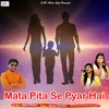 About Mata Pita Se Pyar Hai Song