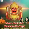 About Bheru Dada Ka Deewana Ho Gaya Song