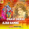 About CHAVI DEKHI AJAB HAMNE Song