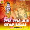 About SWAS SWAS MEIN SHYAM BASALE Song