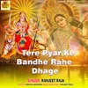 About Tere Pyar Ke Bandhe Rahe Dhage Song