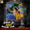 About SUBAH SE LEKAR SHAM TAK Song