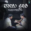 About Thayi Preethi Song