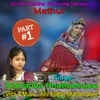 About Mathur, Pt. 1 Bengali Devotional Song Song