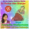 Sri Radhar Man Bhanjan, Pt. 3 Bengali Devotional Song