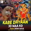 About KARE DHYAAN JO MAA KO Song