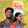 About Sono Daladhuchu Banjara Song