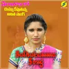 About Bathukamma Song Song