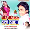 About DHIRE DHIRE KAR TANI RAJA Song