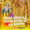 About JANMO JANAM KA RISHTA RADHA SE HAI HAMARA Song