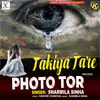 About TAKIYA TARE PHOTO TOR Song