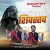 About Vedsar Shiv Stav Song