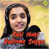 About Tari Mari Dallema Surya Song