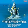 About Bhola Shankaruda Song