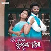 About Nani Tor Mulki Hansa Song