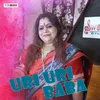 About Uri Uri Baba Song