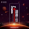 爱你无怨无悔