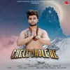 About Chele Bhole Ke Song