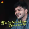 About Muttathethum Thennale Recreated Version Song