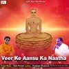 About Veer Ke Aansu Ka Naatha Song