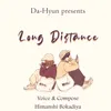 About Long Distance Song