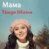 About Мама Из к-ф "Ангел в тюбетейке Song