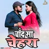 About Chand Sa Chehra Song