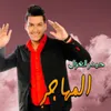 About Al Mehajer Song