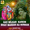 About Aao Milkar Karein Bhav Mandir Ka Nirman Song